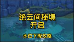 “丝路之旅”社区行——敦煌篇