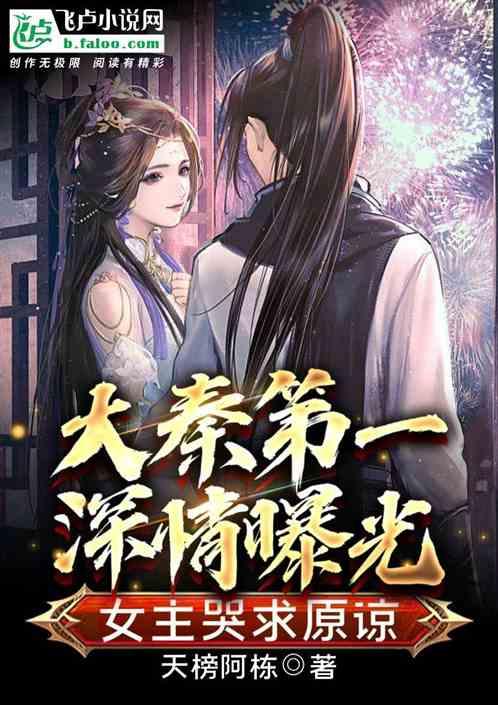 逃离梦想之家