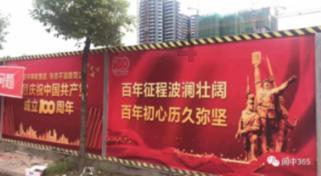 编号K111，这是开往家乡的列车