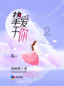 政民齐心，让冷资源变成热经济
